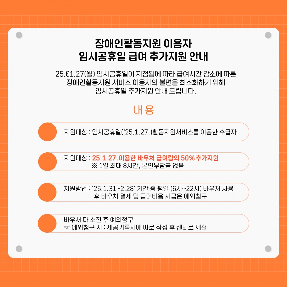062a59d1b2954523acca7cbad886de40_1737349843_2307.jpg