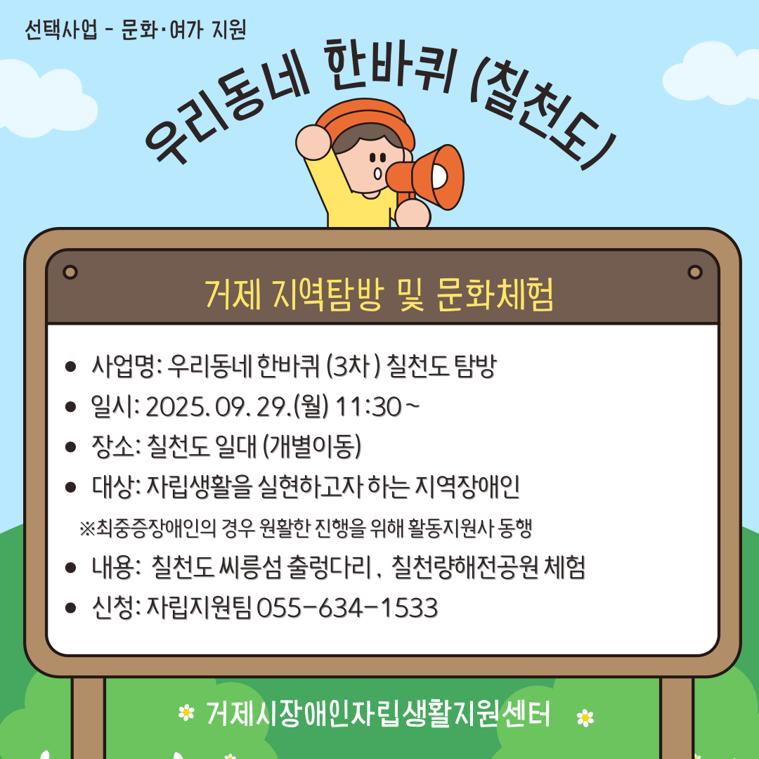 711562b7c224f7022186bd8e08274bbe_1758268364_4872.png